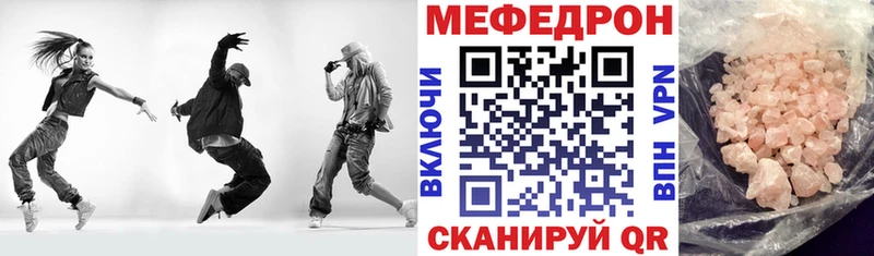 Купить МАРИХУАНА КОКАИН Гашиш МЕФ Барыш