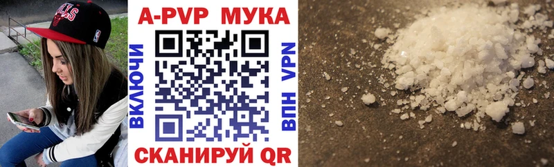 Alfa_PVP кристаллы Барыш
