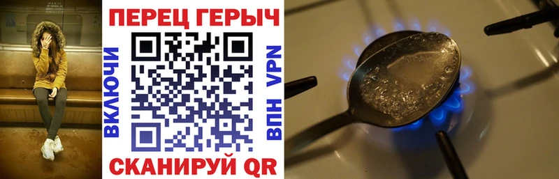 Купить  Барыш  ГЕРОИН герыч 