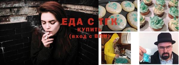 MDMA Белокуриха