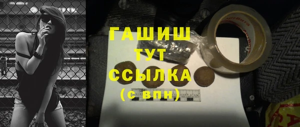 MDMA Белокуриха