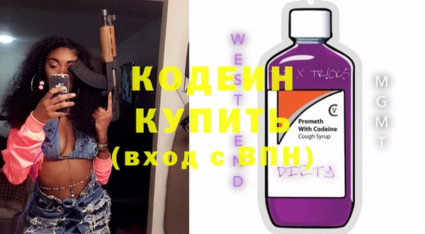 а пвп мука Беломорск