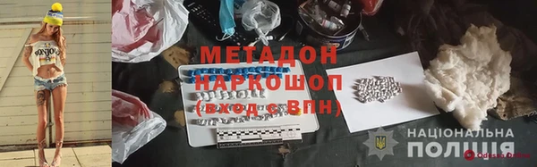 MDMA Белокуриха