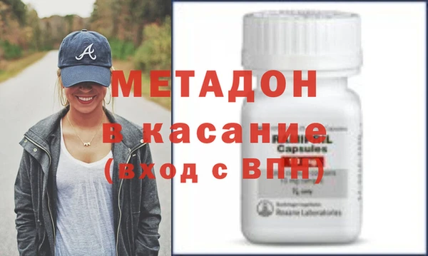 MDMA Белокуриха