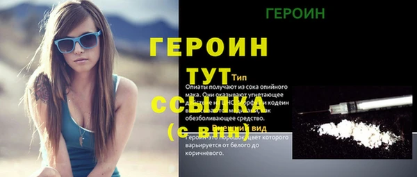 молекула духа Белоозёрский