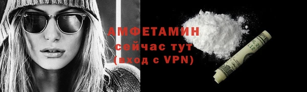 а пвп мука Беломорск