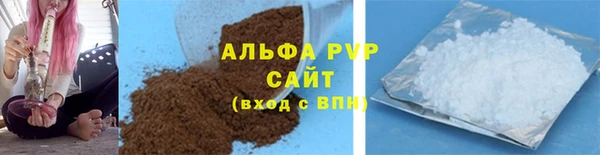 молекула духа Белоозёрский