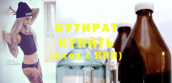 MDMA Белокуриха