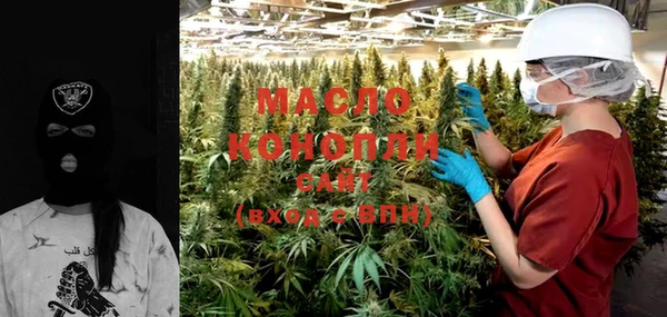 MDMA Белокуриха
