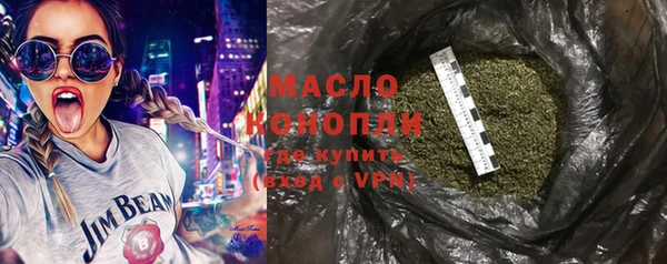 молекула духа Белоозёрский