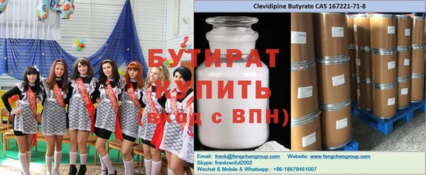 а пвп мука Беломорск