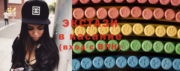 MDMA Белокуриха