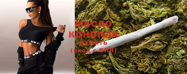 MDMA Белокуриха