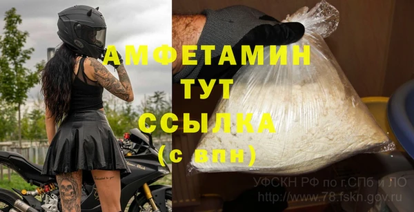 MDMA Белокуриха
