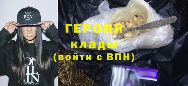 молекула духа Белоозёрский
