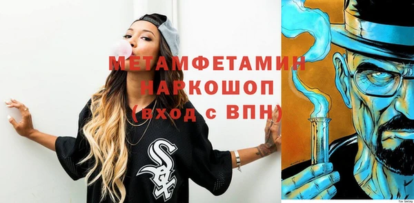 молекула духа Белоозёрский