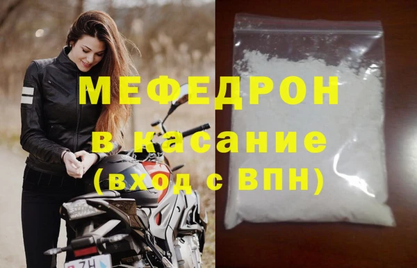 а пвп мука Беломорск
