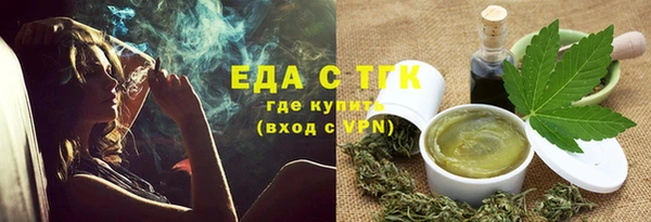 MDMA Белокуриха