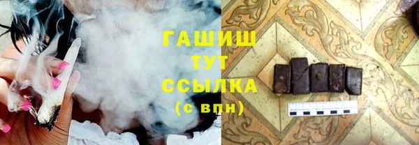 а пвп мука Беломорск