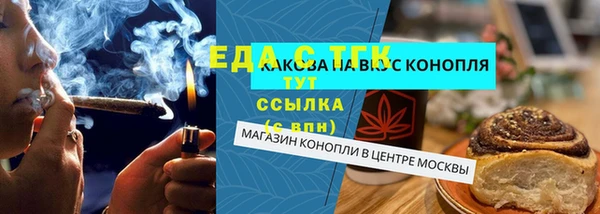 MDMA Белокуриха