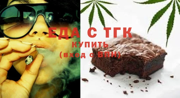 молекула духа Белоозёрский