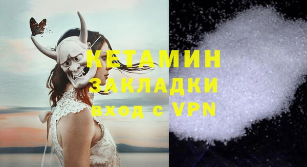 а пвп мука Беломорск