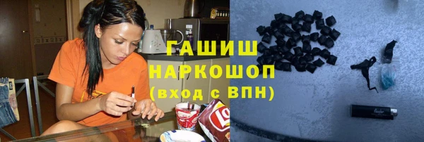 молекула духа Белоозёрский