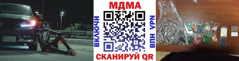 MDMA VHQ Купить Барыш