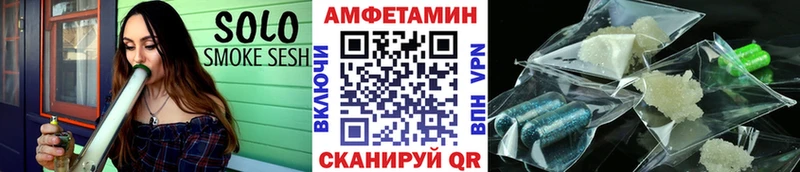Купить закладки Барыш Первитин кристалл