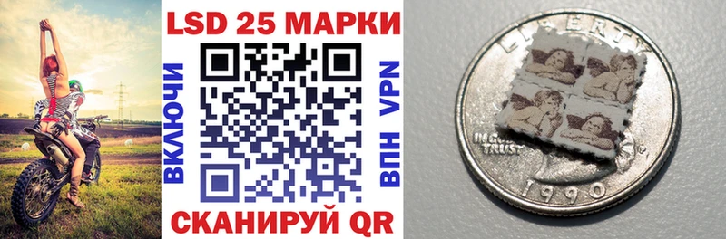 Марки NBOMe 1,5мг  Купить где  Барыш 