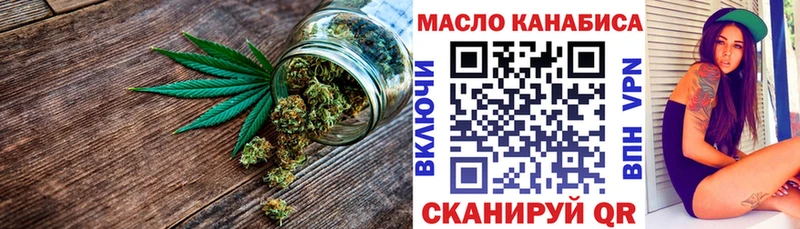 Дистиллят ТГК гашишное масло Купить где Барыш